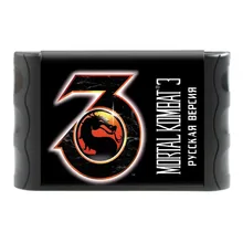 Игровой картридж Mortal Kombat 3 игра. P128