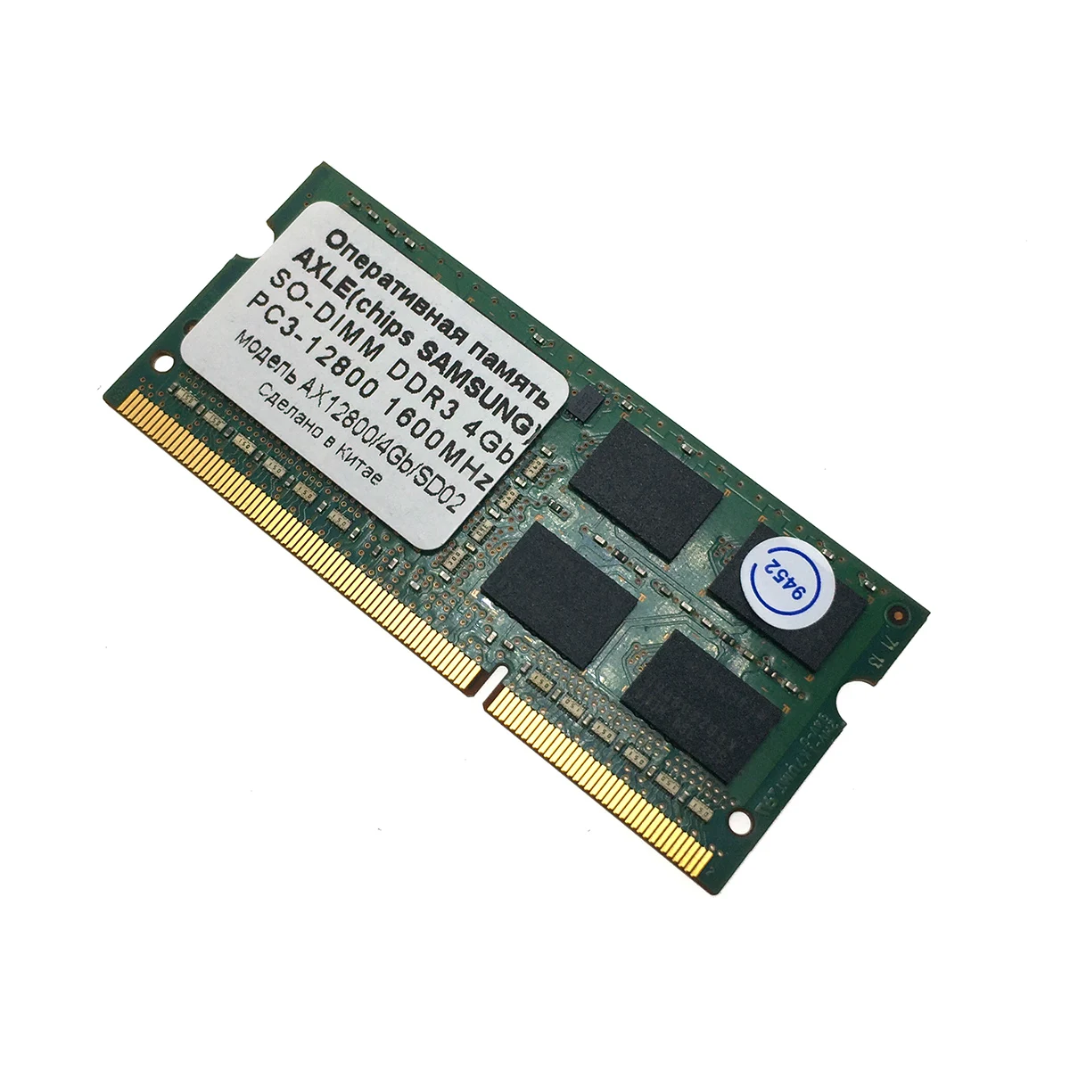 Оперативная память Axle DDR3 4 Gb SODIMM PC3 12800 1600MHz 1.5V AX12800/4Gb/SD02|Оперативная память| |