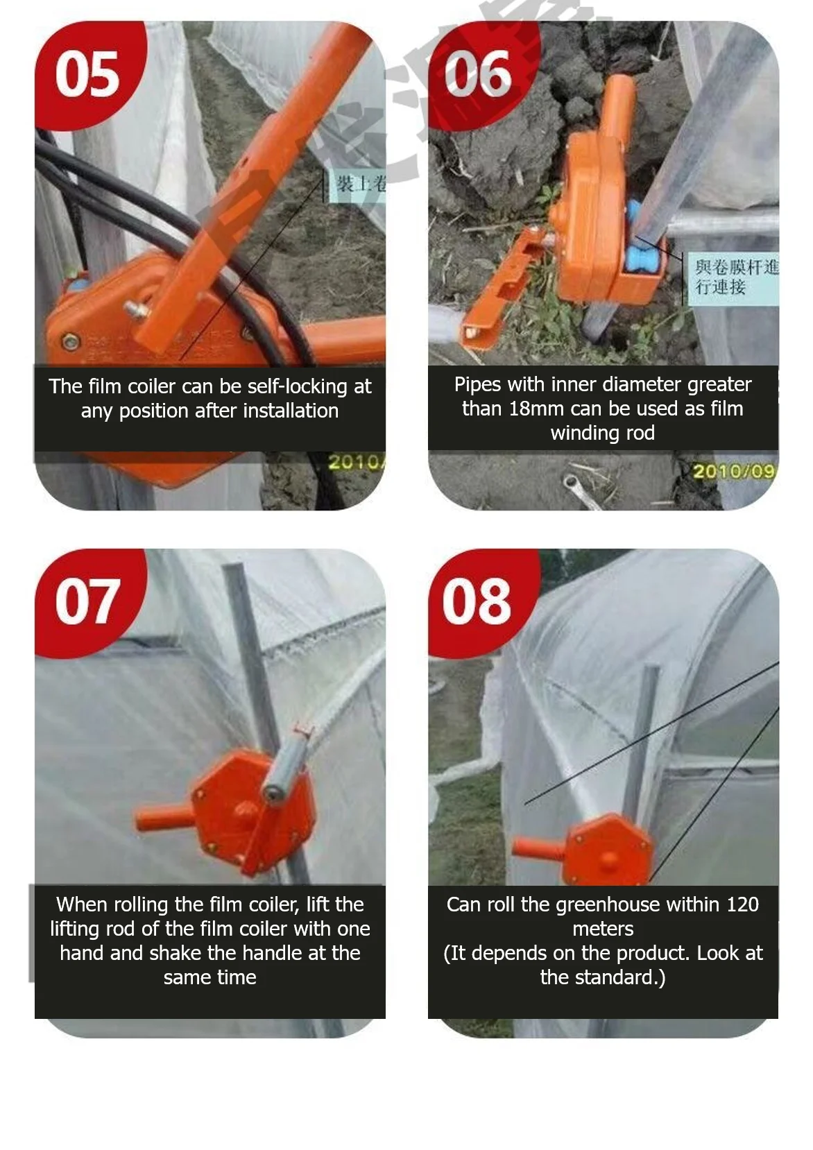 Greenhouse Manual Film Reeler Winder Coiler Lifter Shutter core