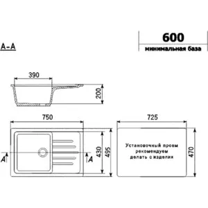 Кухонная мойка Ulgran U-400-308 черная