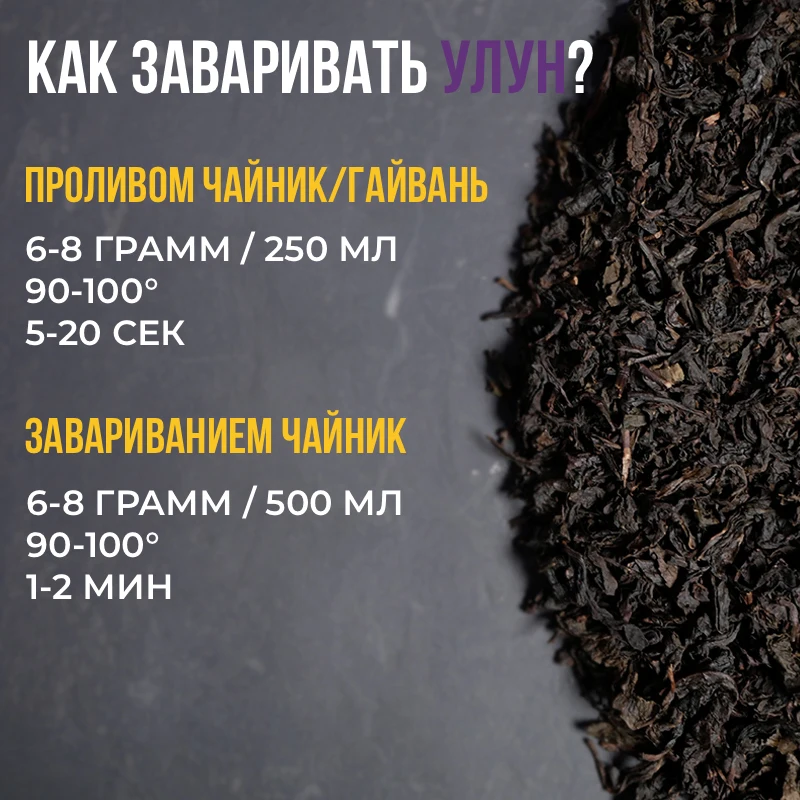 Chinese tea Oolong da Hun Pao, large red robe, high fire dahunpao/50g