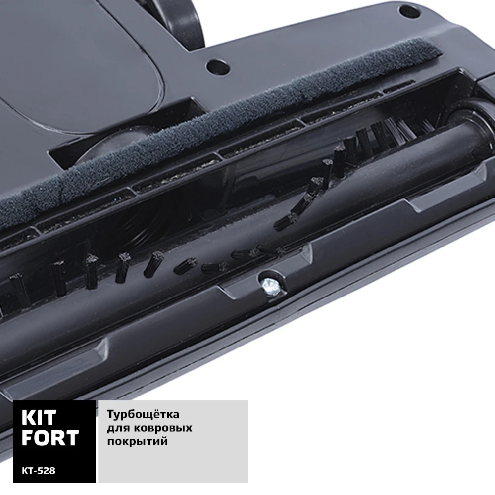 Вертикальный пылесос Kitfort KT-528