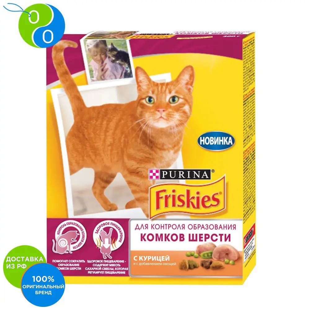 Set Friskies dry food to control the formation of hairballs with chicken with the addition of vegetables, Carton, 300g x 10 pcs.,Friskis, 10 kg, 2 kg, 5 kg, Friskies, Friskis, Purina, Pyrina, wet food for adult cats, p Set Friskies dry food to control the formation of hairballs with chicken with the addition of vegetables, Carton, 300g x 10 pcs.,Friskis, 10 kg, 2 kg, 5 kg, Friskies, Friskis, Purina, Pyrina, wet food for adult cats, p