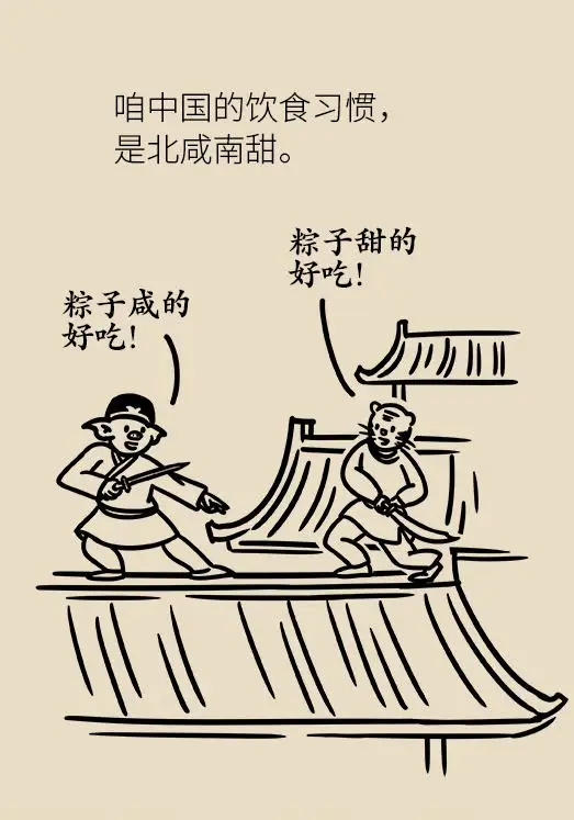 低钠盐有益身体健康,是健康养生谣传?让权威专家来对你说实情!
