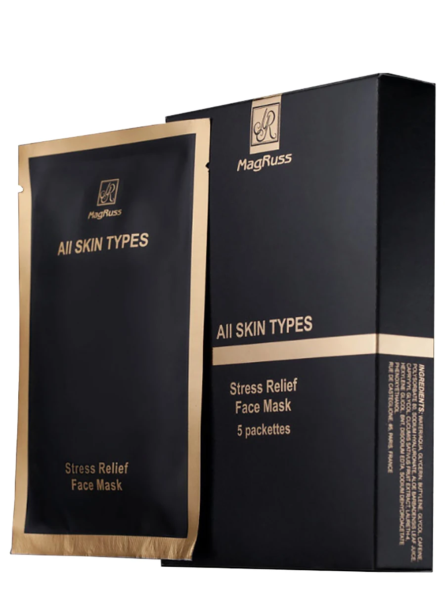Magruss set of fabric masks for face antistress 5 PCs. | Красота и здоровье