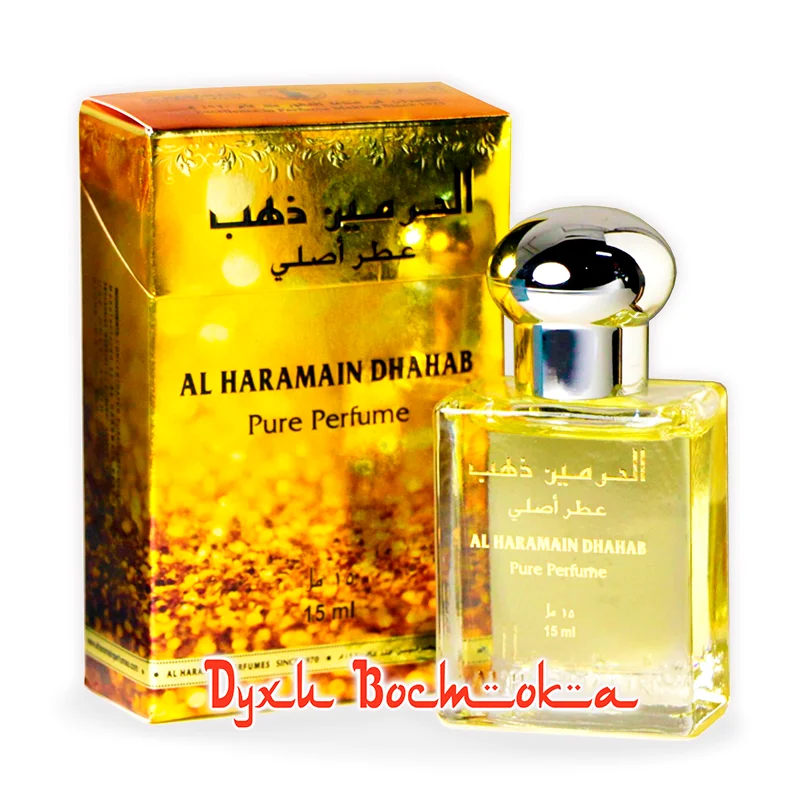 Al Haramain Aysha Купить В Тюмени Цена