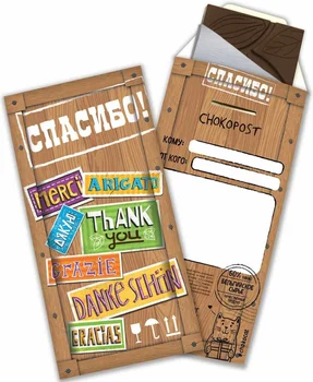 

Chocolate chokocat "thank you", dark, envelope, 85 gr