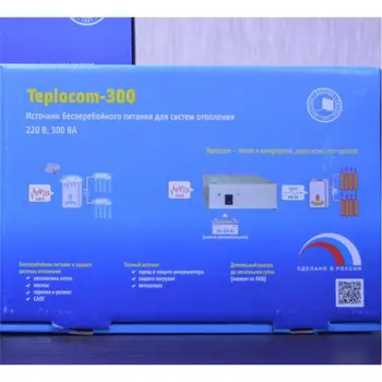 

ИБП для котла —Теплоком-300