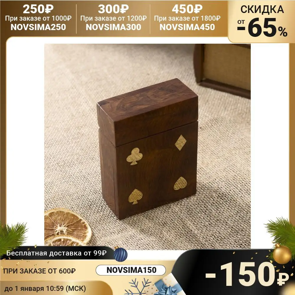 Deck of cards in a wooden box card games Go Karts Entertainment Sports |