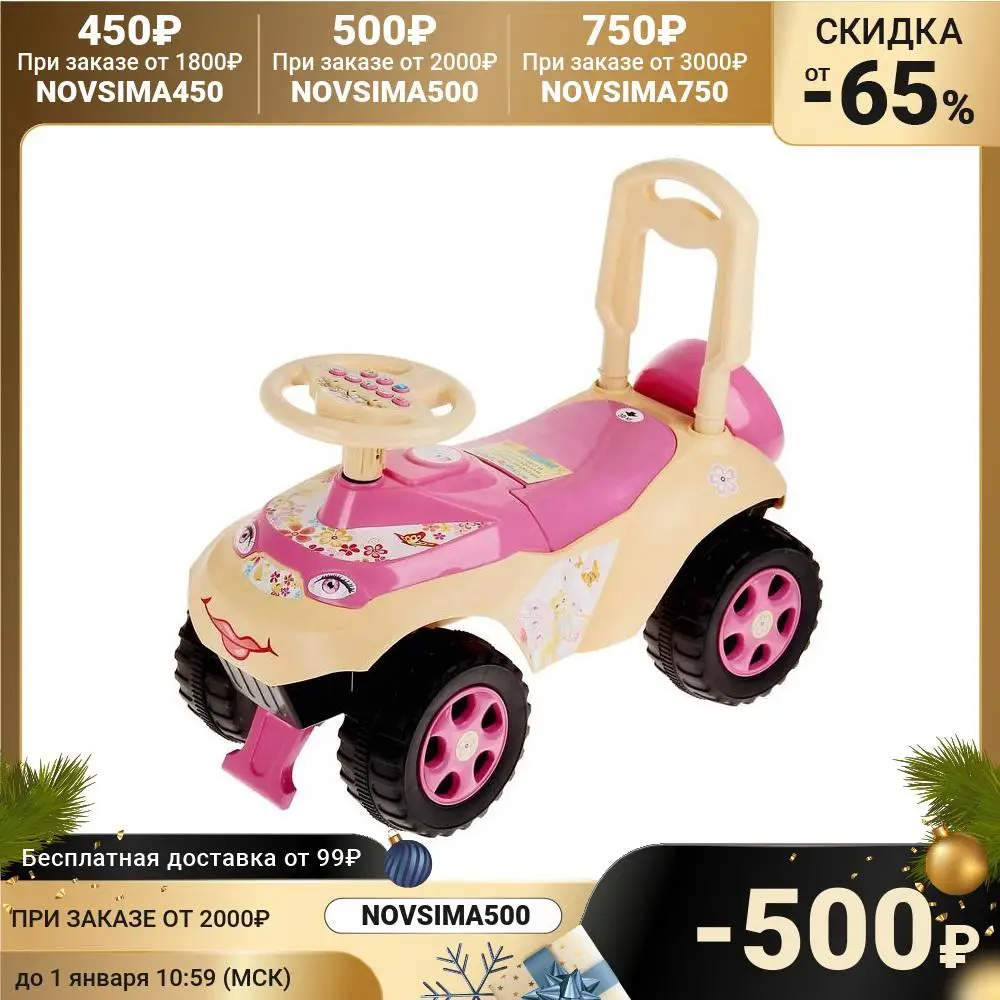 Tolokar Autoshka with musical steering wheel Gifts Hobbies Baby Kids Birthday Toys for children Ride on Vehicles Accessories Outdoor Fun Sports |