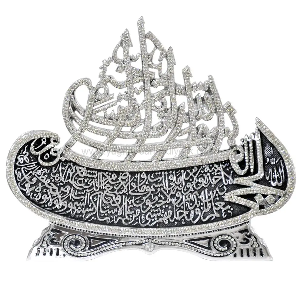 Серебристый Basmala дизайн исламское искусство Подарочная скульптура - Цвет: Серебристый