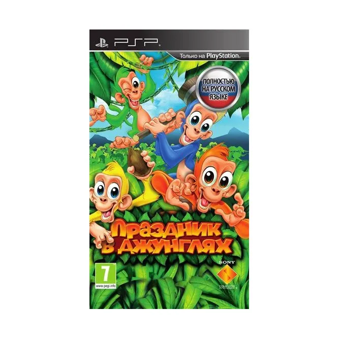 Праздник в джунглях (PSP) б/у | Электроника