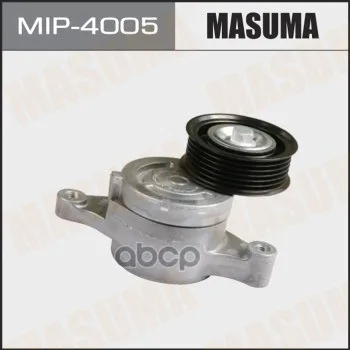 Натяжитель Ремня Привода Навесного Оборудования, Masuma Mip4005 Masuma арт. MIP4005