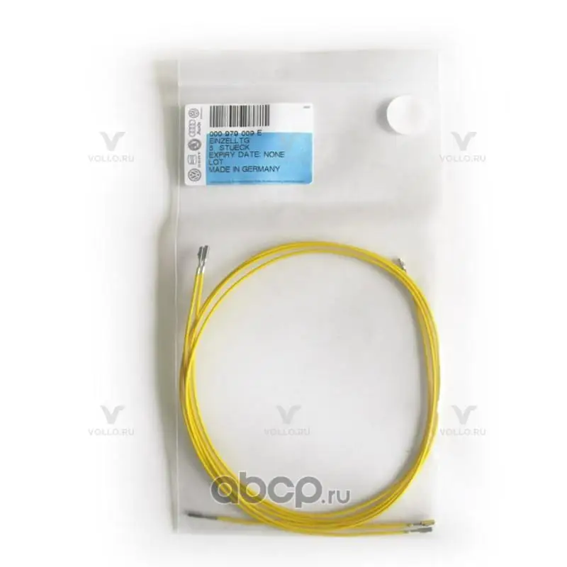 000979009E Skoda ПРОВОД 0.5MM С 2 ПЛОСКИМИ РАЗЪЕМАМИ 0.63