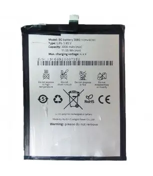 

Battery replacement parts neutral Model replacement for BQ Aquaris U / U lite / U Plus