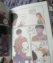 Libro de cómic Here U Are para niños, obras D Jun BL, novela de amor, Campus, Manga juvenil, ficción, novedad