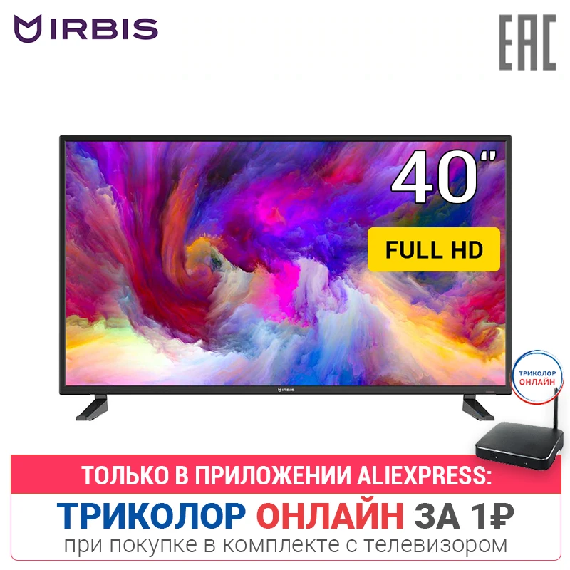 

Телевизор 40" Irbis 40S80FD202B FullHD