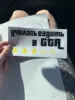Изображение товара 3