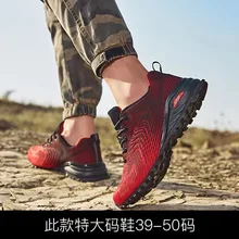 Bicycle-Shoes Breathable Sports Non-Slip To Outdoor Men Climbing Large-Size Mens 51-