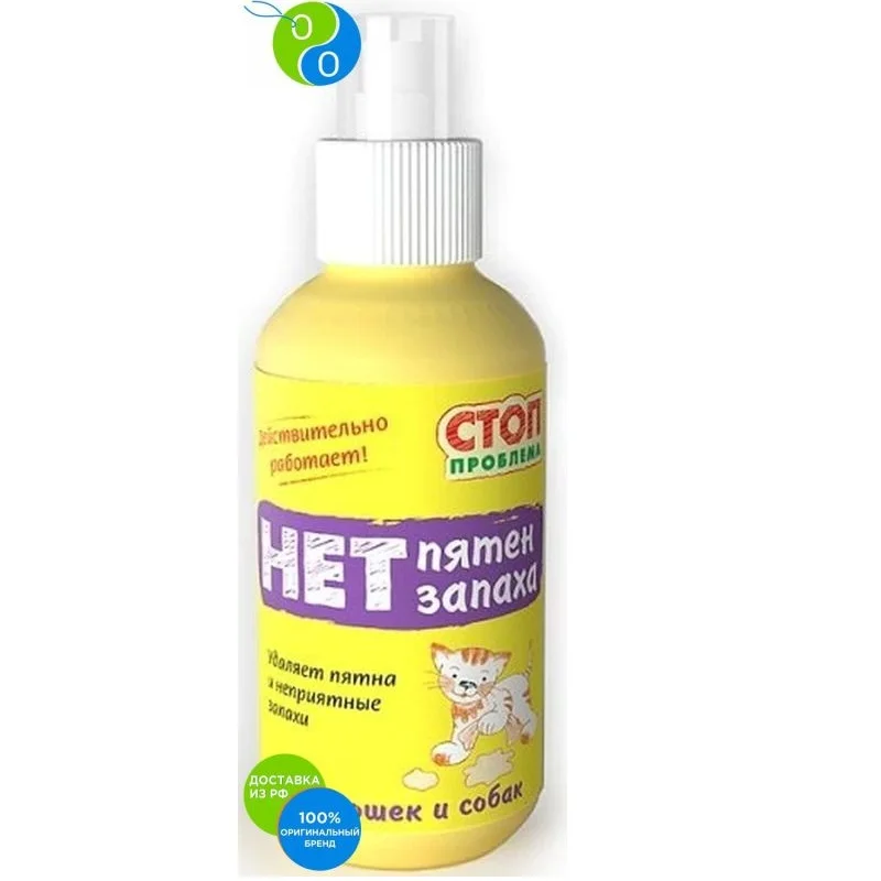 Stop problem Spray No Spots and odor for cats and dogs 120 ml,Stop the problem, stop problem, no problem, no problem, accustomed to the tray, toilet cat toilet for dogs, spray for cats spray for dogs, accustomed to the dogs dogs too much class for the neighbourhood lp