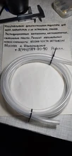 Silicone-Rubber Hose Clear Transparent Food-Grade Out-Diameter Flexible 6 9 7 10M 8 4
