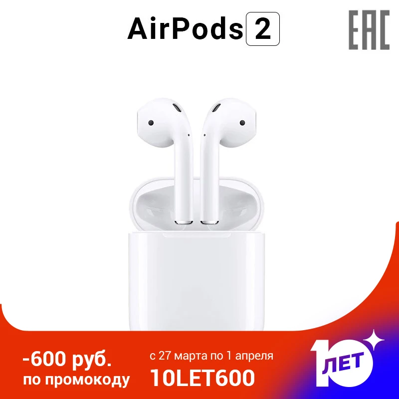  Apple AirPods 2 with Charging Case air pods 