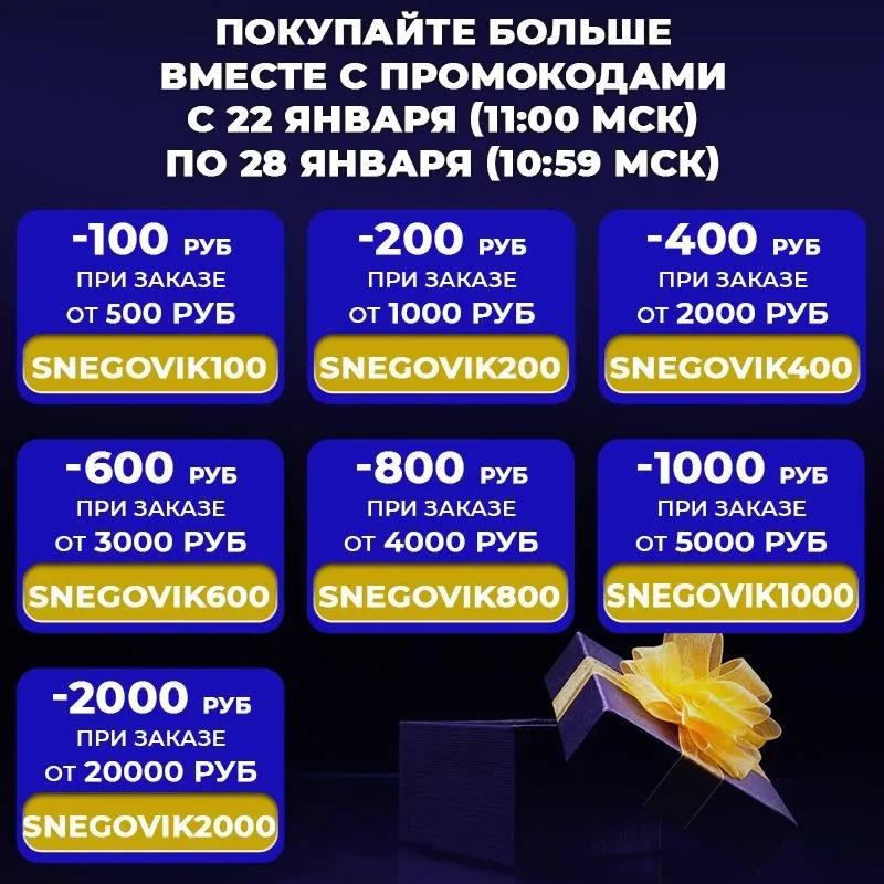 Всасывающий шланг SH 3|Садовые шланги и катушки| |