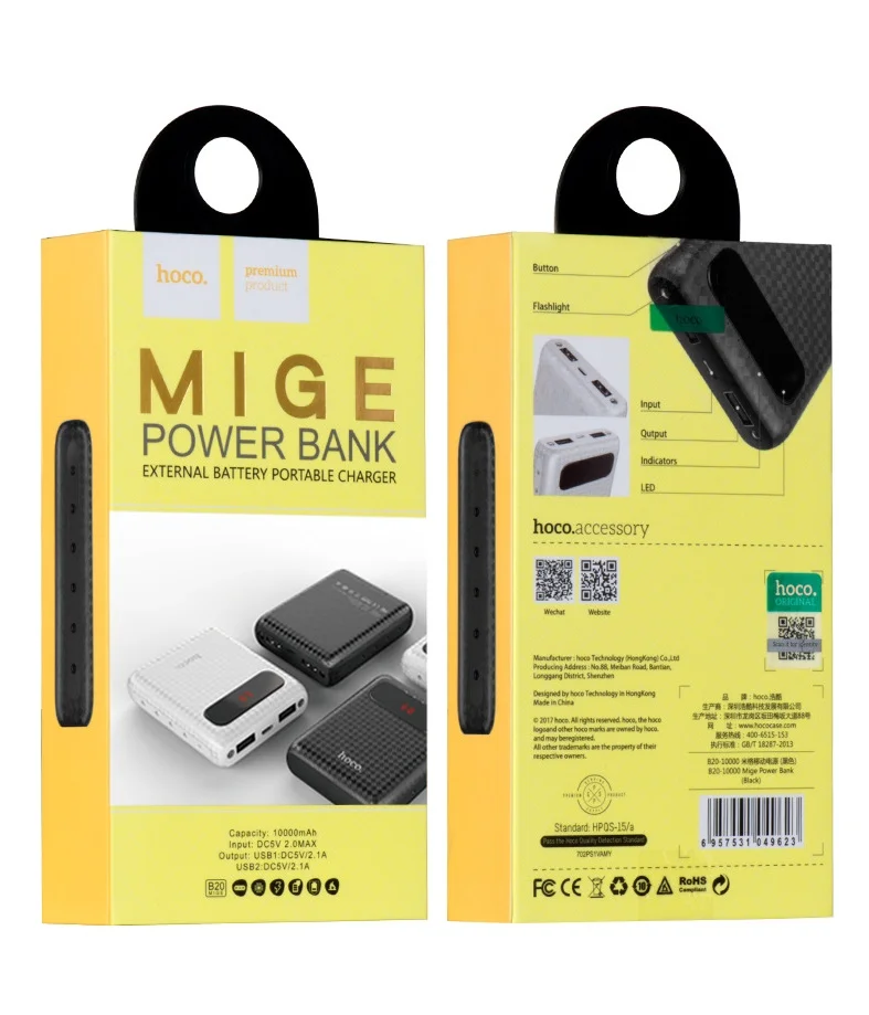 Внешний аккумулятор Hoco B20-10000 Mige Power Bank(Черный
