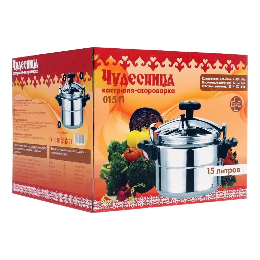 Кастрюля-скороварка Чудесница 015П(диаметр 30 см, объем 15 л, материал- алюминий