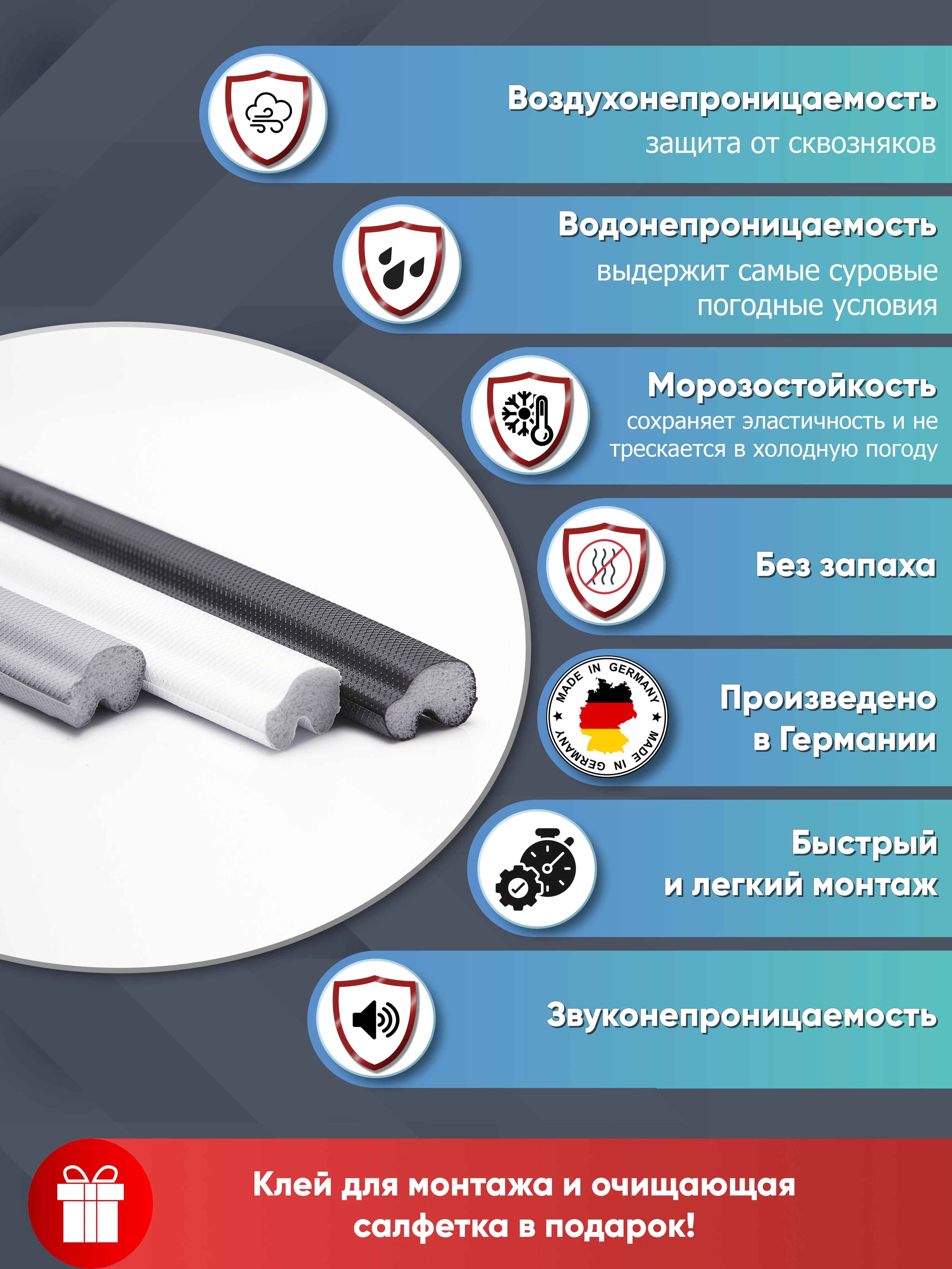 Уплотнитель для окон и дверей ПВХ Schlegel Q-LON QL-9646 (KBE Rehau Brusbox др.) 6М/8М/10М/12М/14М |
