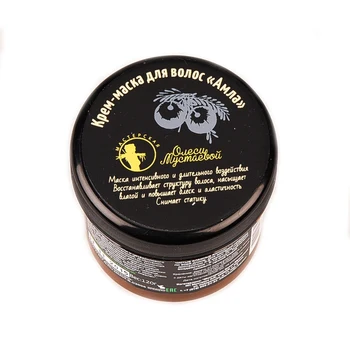 

Mask for hair "Amla"