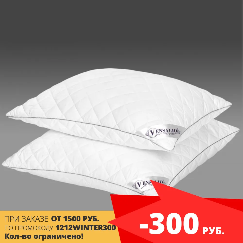 Set of pillows for sleep 50x70 2 PCs Vensalio Classic &quotSwan Down&quot ultra-step White pillow classic bed 2022 euro linen goods home and comfort