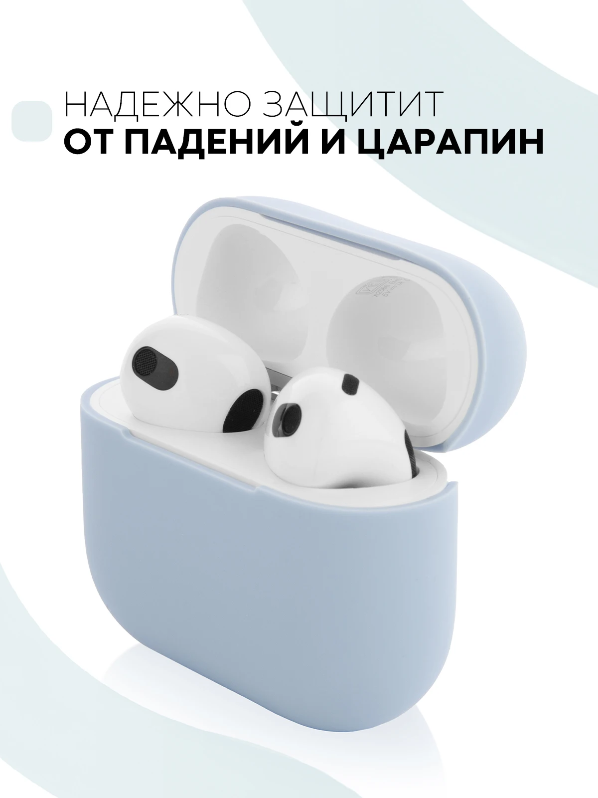 Защитный силиконовый чехол  KARTOFAN для беспроводных наушников Apple AirPods 3 с матовым покрытием и выемкой для индикатора