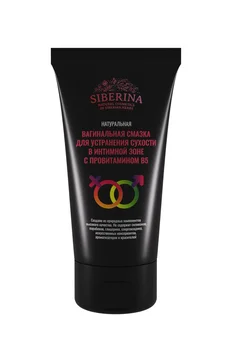 

Vaginal lubrication to eliminate dryness in intimate zone SIBERINA
