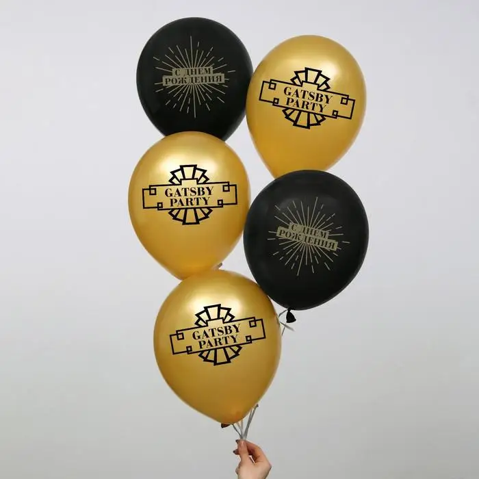 Balloon 12's Day birthday! &quot a set of 50 PCs Mix | Дом и сад