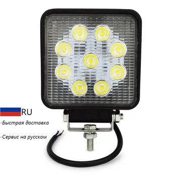 

4pieces 27w LED Car-styling Lights 10-30V SUV 4WD 4x4 fog lamp off road truck boat car accessories motorcycle for LADA