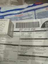 VAILLANT WUV-KIT de reparación de plástico, pequeño