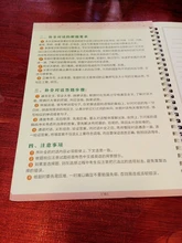 Juego de 3 Libros de escritura reutilizables en inglés para niños, libro para Aprender caligrafía, alfabeto, práctica, juguete para chico