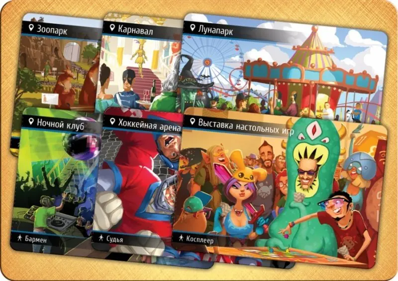 Локации игры находка для шпиона 2. Настолка шпион. Игра шпион карточки. Шпион настольная игра локации. Spyfall 2 карты.