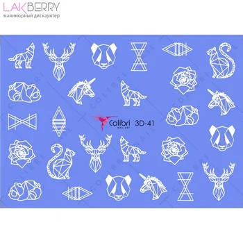 

Слайдер-дизайн Colibri Nail Art 3D-41