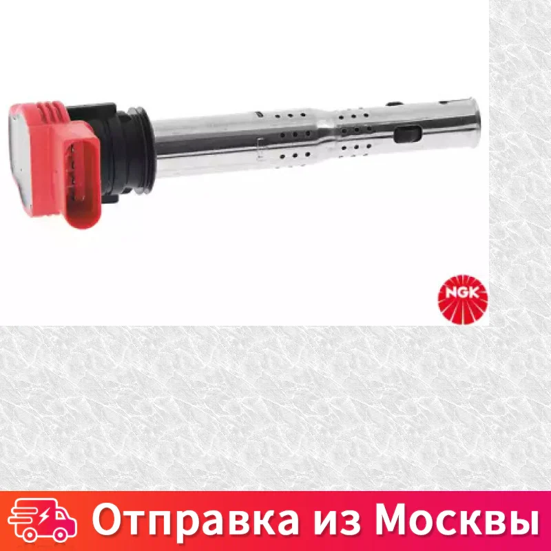 Катушка зажигания NGK 48041 |