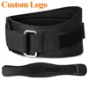 Gym Weightlifting Belt Adjustable Waist Back Support  Squat Dumbbell Barbell Deadlifts Training Fitness 1