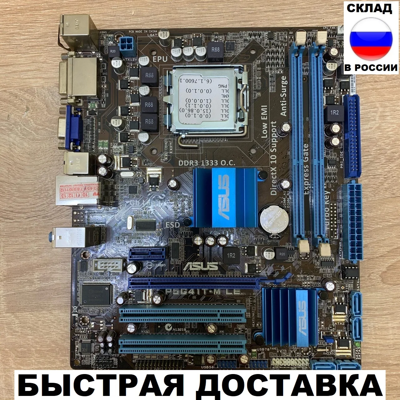 Материнская плата Asus P5G41T-M LE/C/SI LGA 775 DDR 3 | Компьютеры и офис