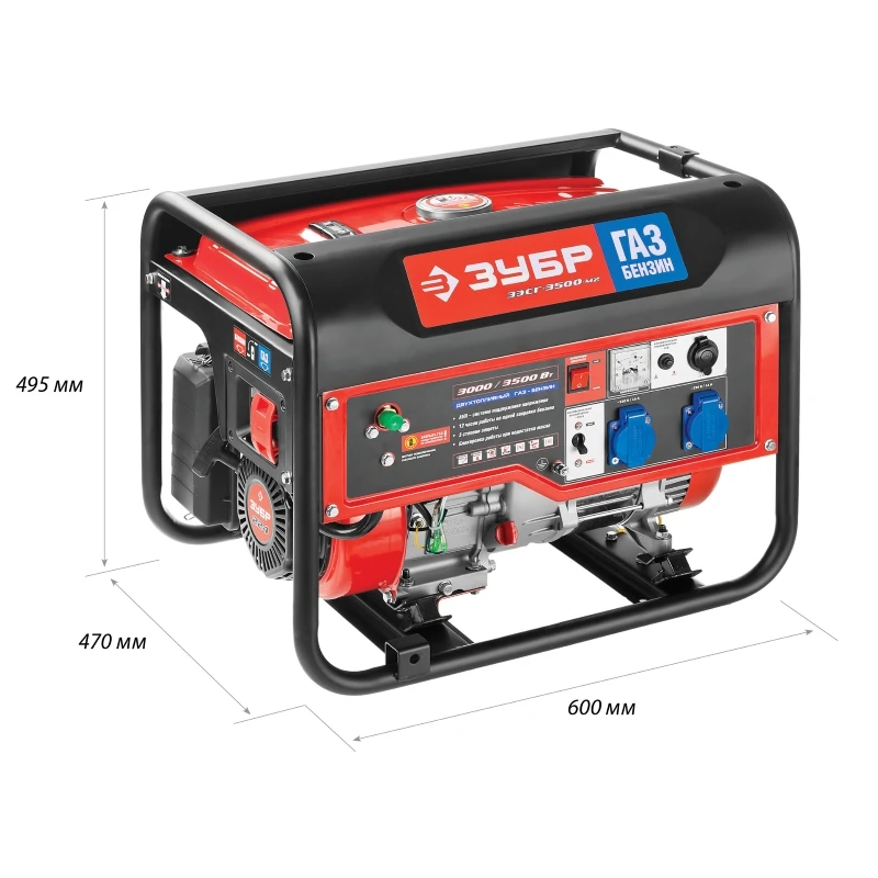 zubr-3-3.5-kvt-odnofaznyy-sinhronnyy-schetochnyy-generator-kombinirovannyy-benzin-gaz-zesg-3500-m2-219644-219644_zdo9-rh