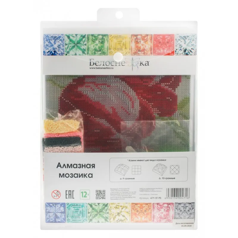 471-st-ps_back_808-800x800