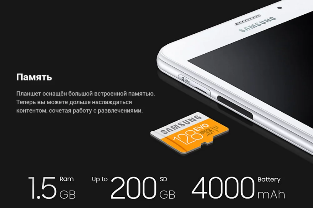 Планшет SAMSUNG LTE(4G) 1 sim GALAXY TAB A SM-T285A BLACK