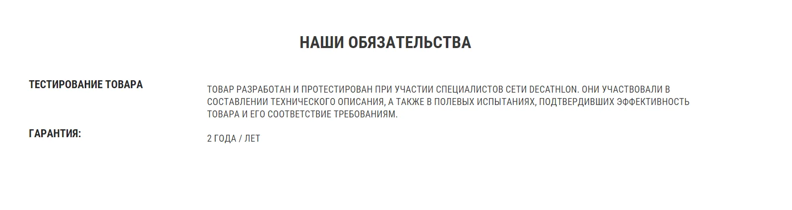 2 ЧЕХЛА Д/РЮКЗАКА TREK 70–90 Л FORCLAZ Decathlon