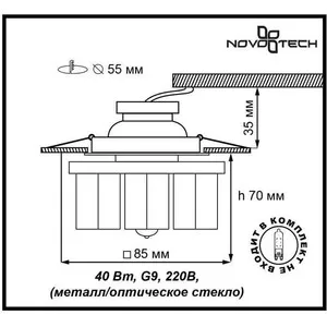 Точечный светильник Novotech 369368|Точечные прожекторы| |