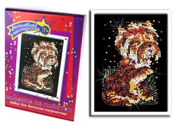 

Terrier, mosaic of sequins magic workshop 032vm
