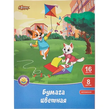 

Бумага цветная №1School, 16л. 8цв. одностор. мелованная, А4 Шустрики